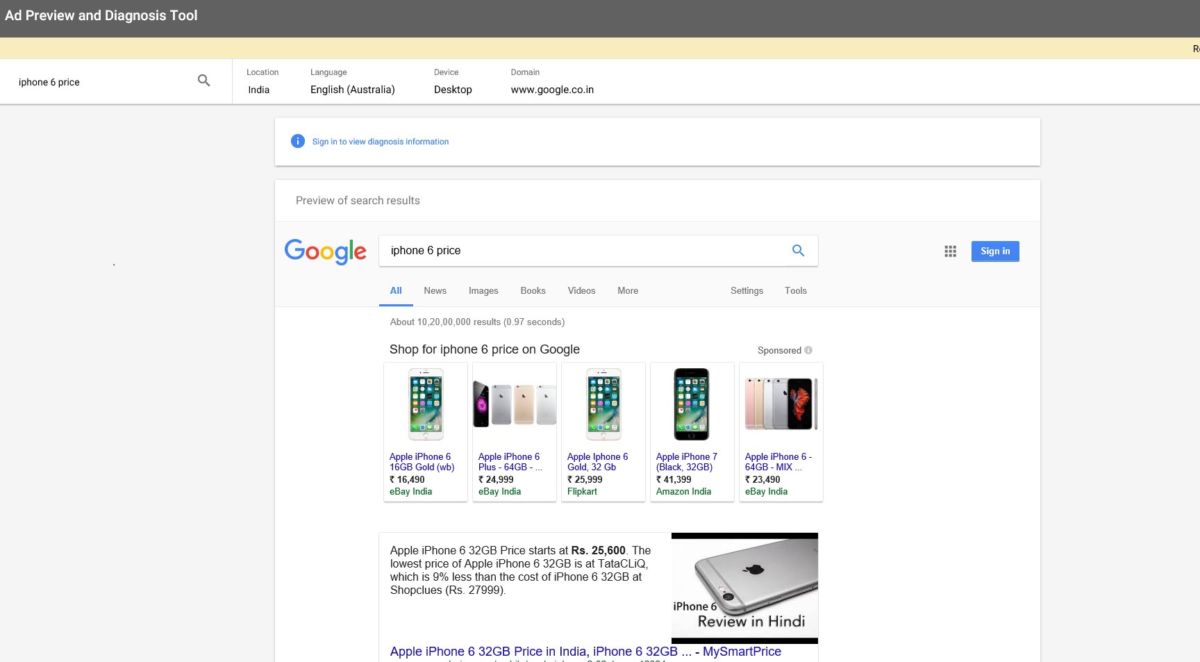 Google Screened Ads